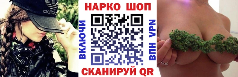 Наркошоп купить МДМА  COCAIN  ГАШИШ  АМФ  Бошки Шишки  Мефедрон  Альфа ПВП  Зубцов