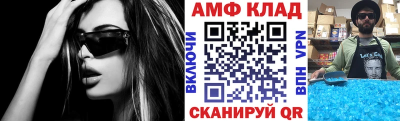 Купить  Зубцов  АМФ Розовый 