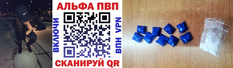 Купить  Зубцов  A-PVP Соль 