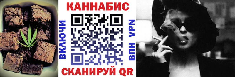 Купить где  Зубцов  Cannafood марихуана 