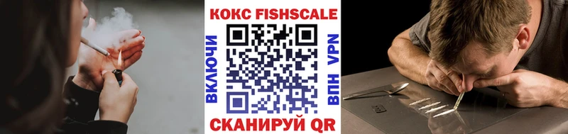 КОКАИН 99%  Купить закладки  Зубцов 