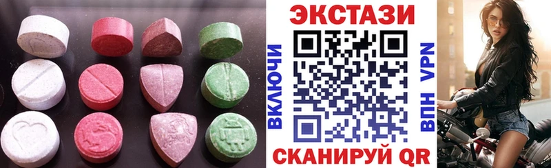 ЭКСТАЗИ MDMA  Купить закладки  Зубцов 