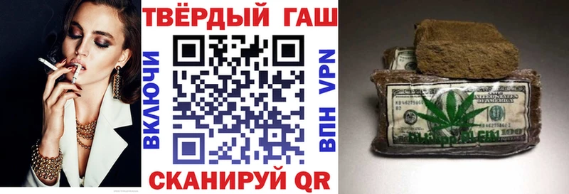 ГАШИШ hashish  Купить где  Зубцов 