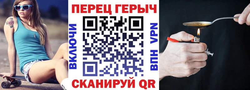 Купить закладки  Зубцов  Героин белый 