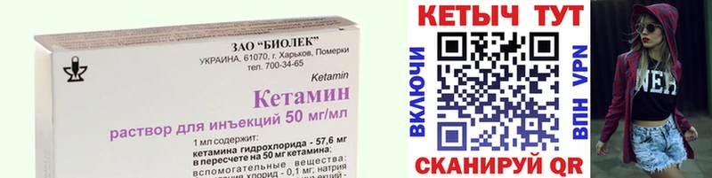 Купить  Зубцов  Кетамин VHQ 