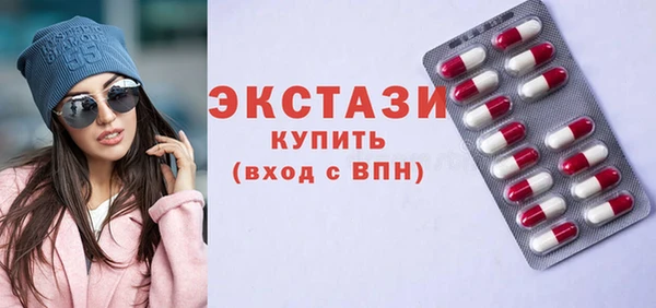 кристаллы Рославль
