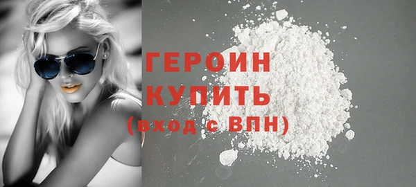 гашишное масло Протвино