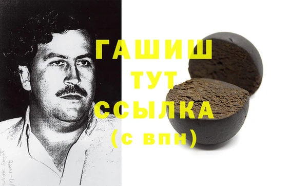 мдма Пролетарск