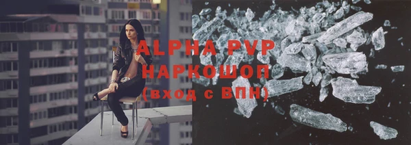 гашишное масло Протвино