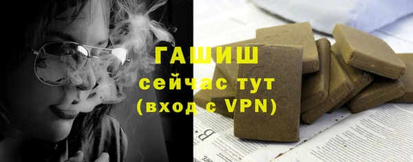 гашишное масло Протвино