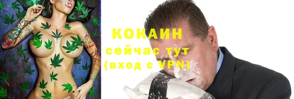 альфа пвп VHQ Приозерск