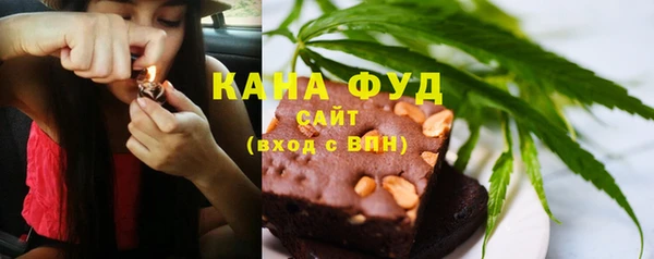 гашишное масло Протвино