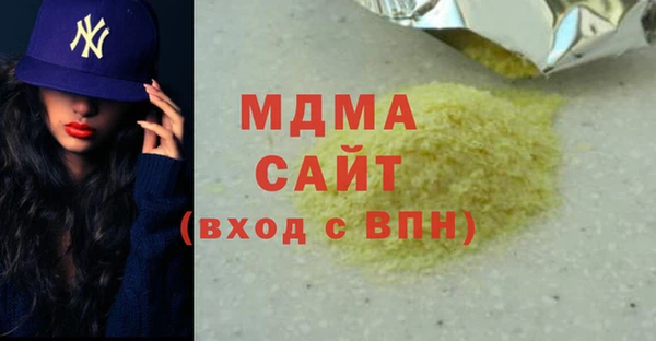 гашишное масло Протвино