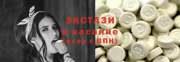 альфа пвп VHQ Приозерск