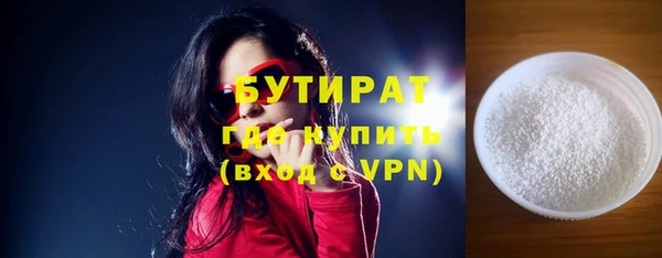 гашишное масло Протвино