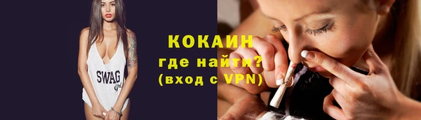гашишное масло Протвино