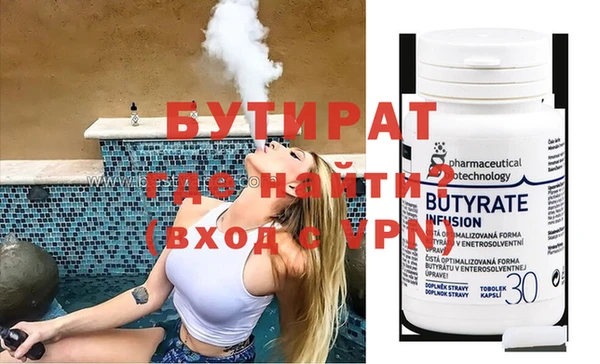гашишное масло Протвино
