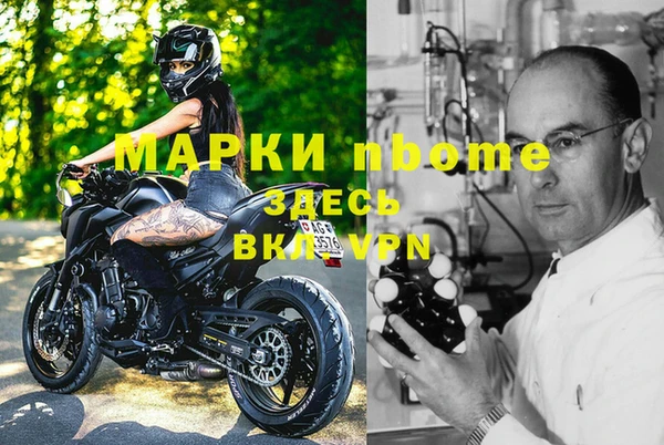 гашишное масло Протвино