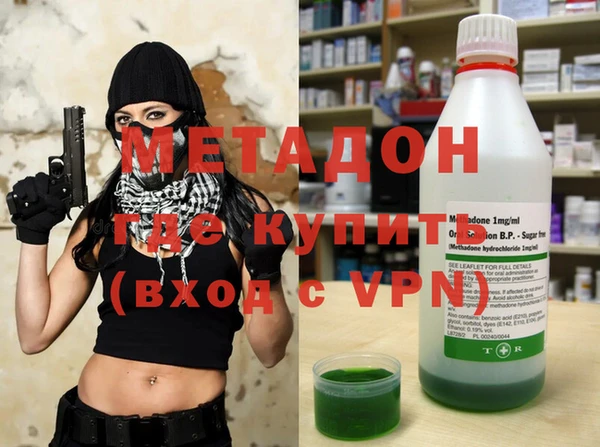 гашишное масло Протвино
