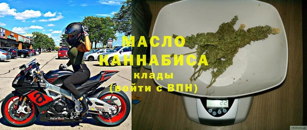 гашишное масло Протвино