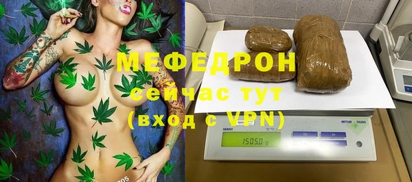 кристаллы Рославль