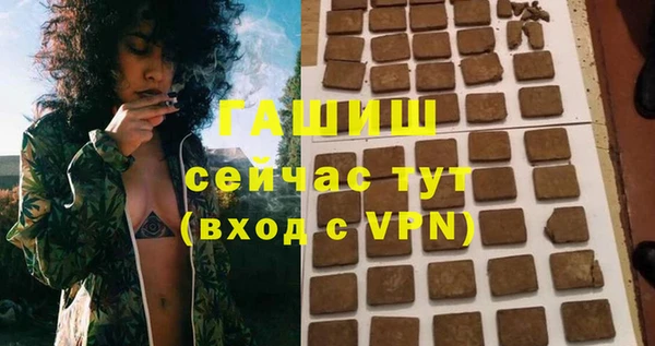 гашишное масло Протвино