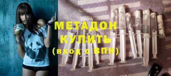 мдма Пролетарск