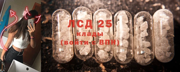 альфа пвп VHQ Приозерск