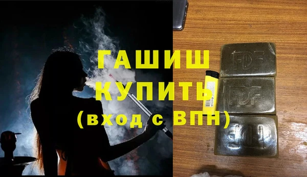 мдма Пролетарск