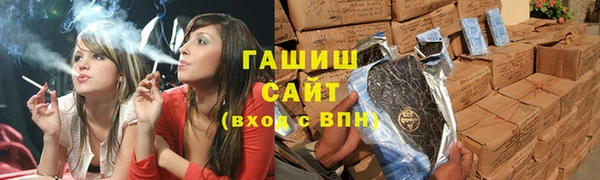 альфа пвп VHQ Приозерск
