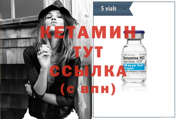 кристаллы Рославль