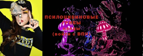 кристаллы Рославль