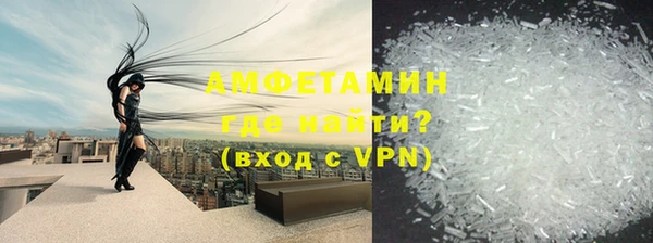 альфа пвп VHQ Приозерск