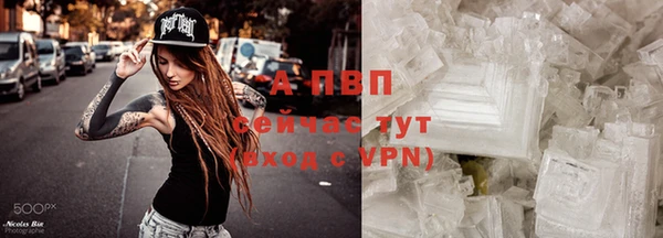 мескалин Покровск