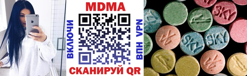 Купить где  Зубцов  MDMA кристаллы 