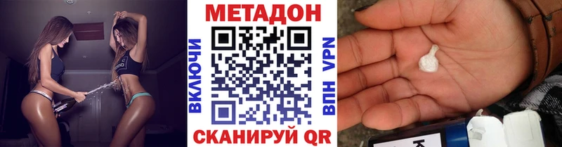 МЕТАДОН белоснежный  Купить где  Зубцов 