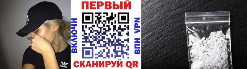 Первитин мет  Купить где  Зубцов 
