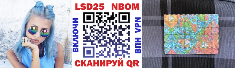 Купить закладки  Зубцов  Наркотические марки 1,8мг 