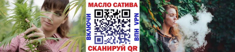 ТГК концентрат  Купить закладки  Зубцов 