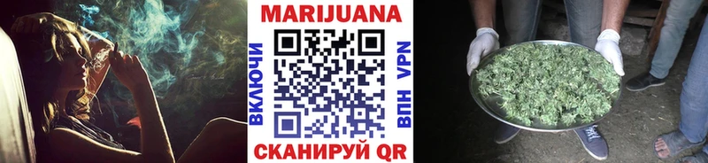 Каннабис LSD WEED Зубцов